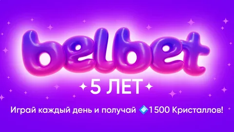 Иллюстрация к разделу Участие